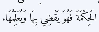 Arabic