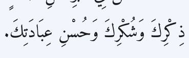 Arabic