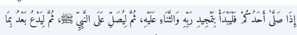 Arabic