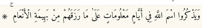 Arabic