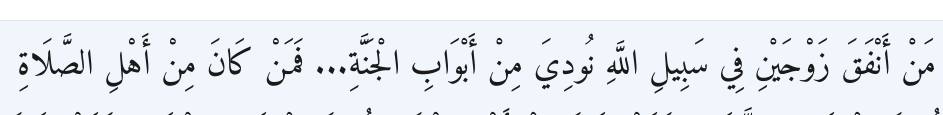 Arabic