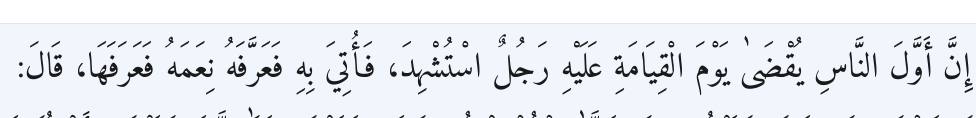 Arabic