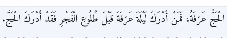 Arabic