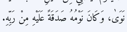 Arabic