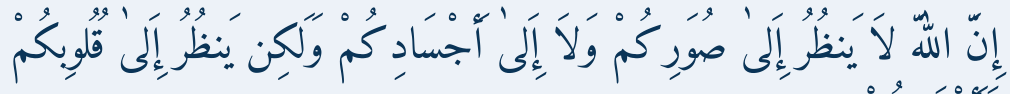 Arabic
