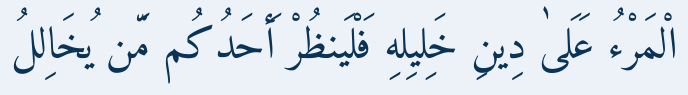 Arabic