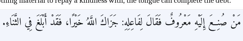 Arabic