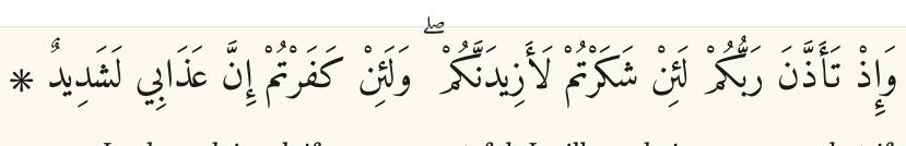 Arabic