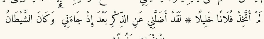 Arabic
