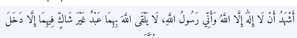 Arabic