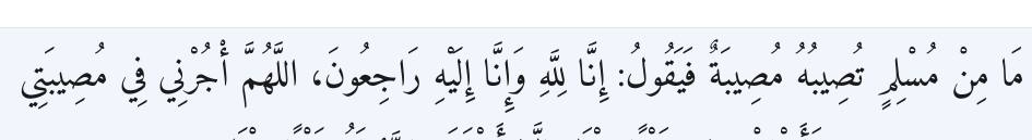 Arabic