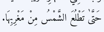 Arabic