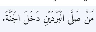 Arabic
