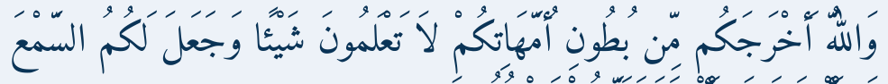 Arabic