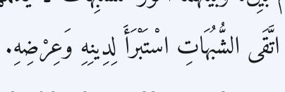 Arabic