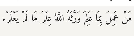 Arabic