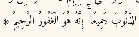 Arabic