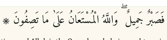 Arabic