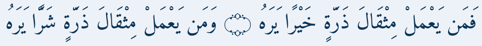 Arabic