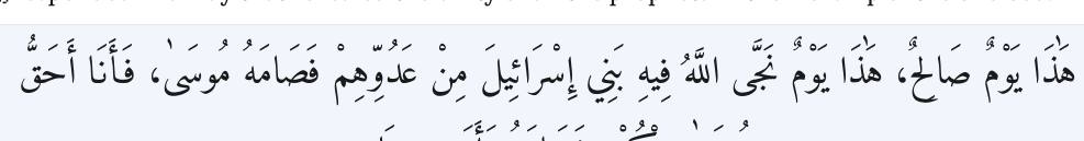 Arabic
