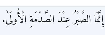 Arabic