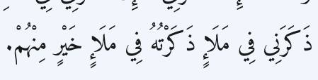 Arabic