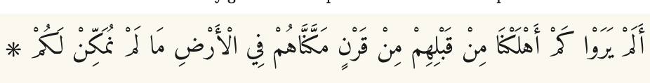 Arabic