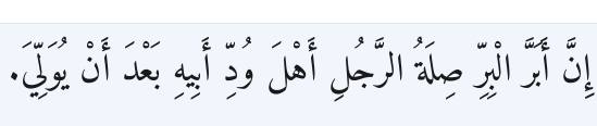 Arabic