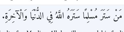 Arabic