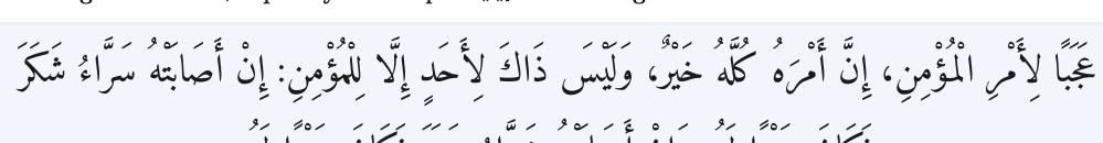 Arabic