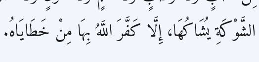 Arabic