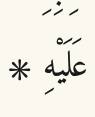 Arabic