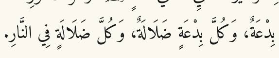 Arabic