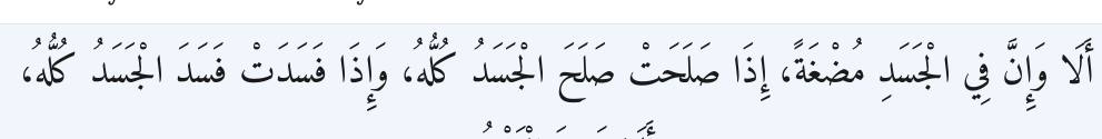 Arabic