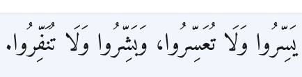 Arabic