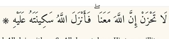 Arabic