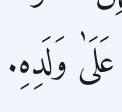 Arabic