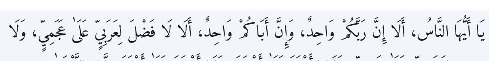 Arabic