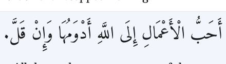 Arabic