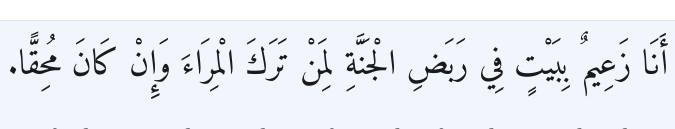 Arabic
