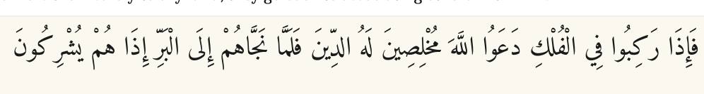 Arabic