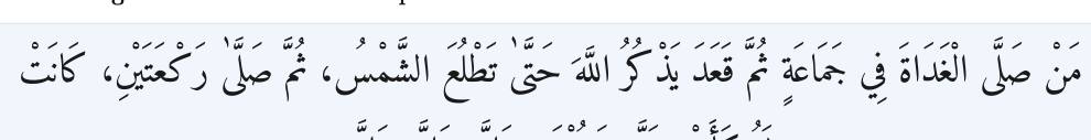 Arabic
