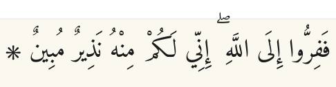 Arabic