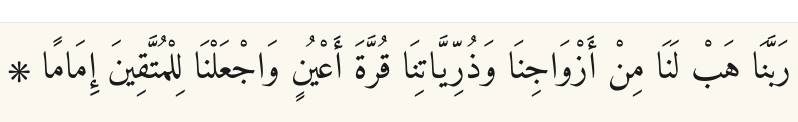 Arabic