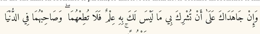 Arabic