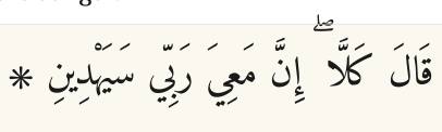 Arabic