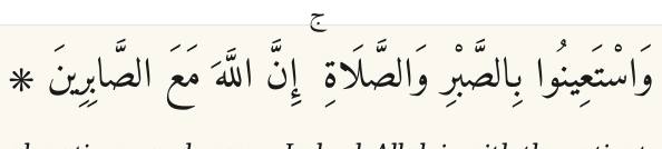 Arabic