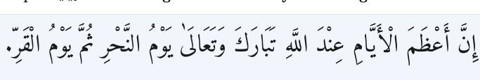 Arabic