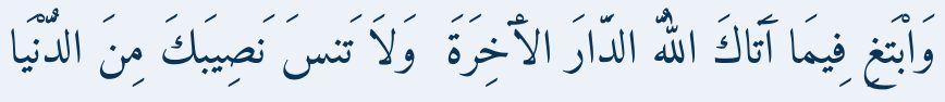 Arabic