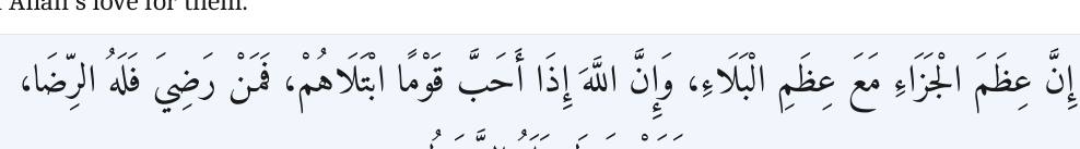 Arabic